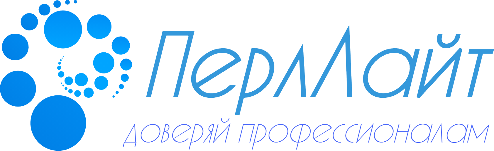 Логотип компании ПерлЛайт
